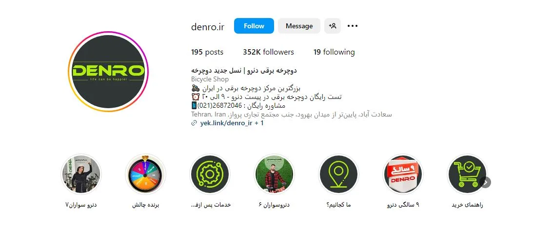 فروش موتور برقی اقساطی تهران