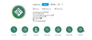 کاشت مو تهران اقساطی