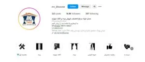 خرید تشک اقساطی در تهران