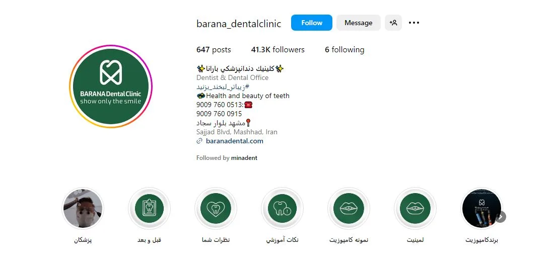 دندانپزشکی مشهد اقساطی