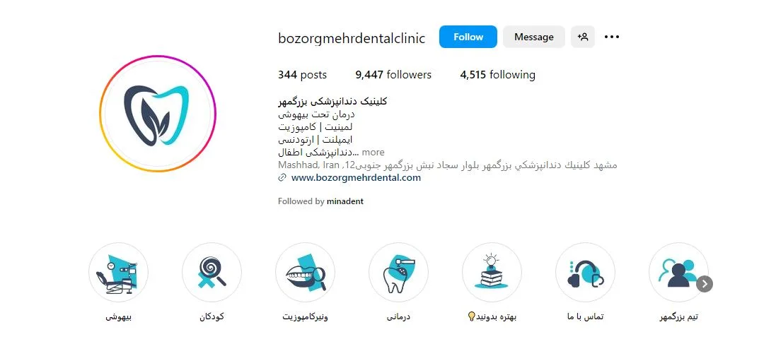 دندانپزشکی اقساطی در مشهد