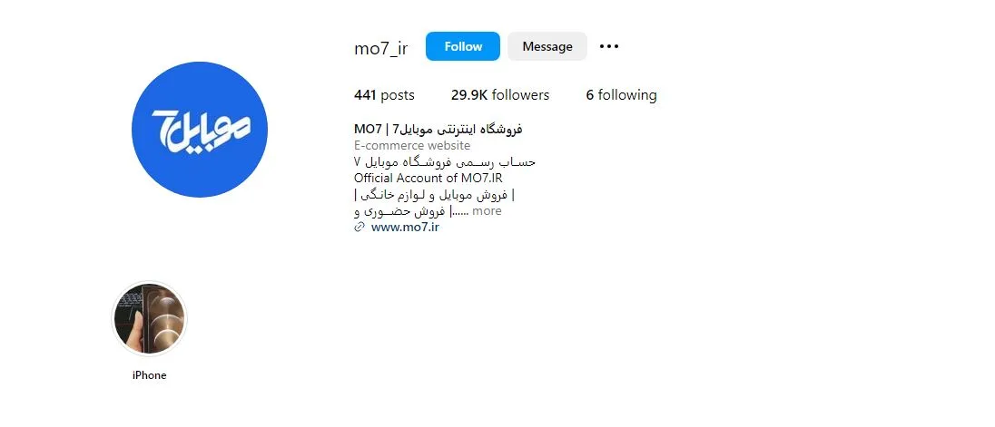 فروش اقساطی ps4 تهران