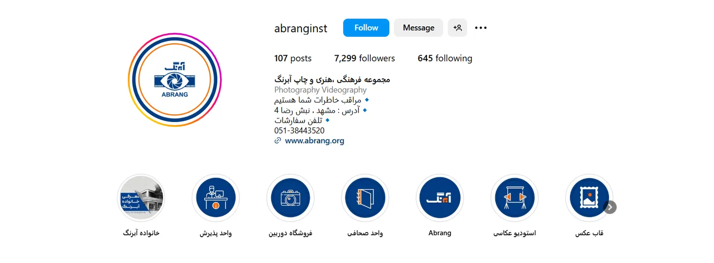 خرید اقساطی دوربین مشهد