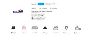 تشک اقساطی تهران 