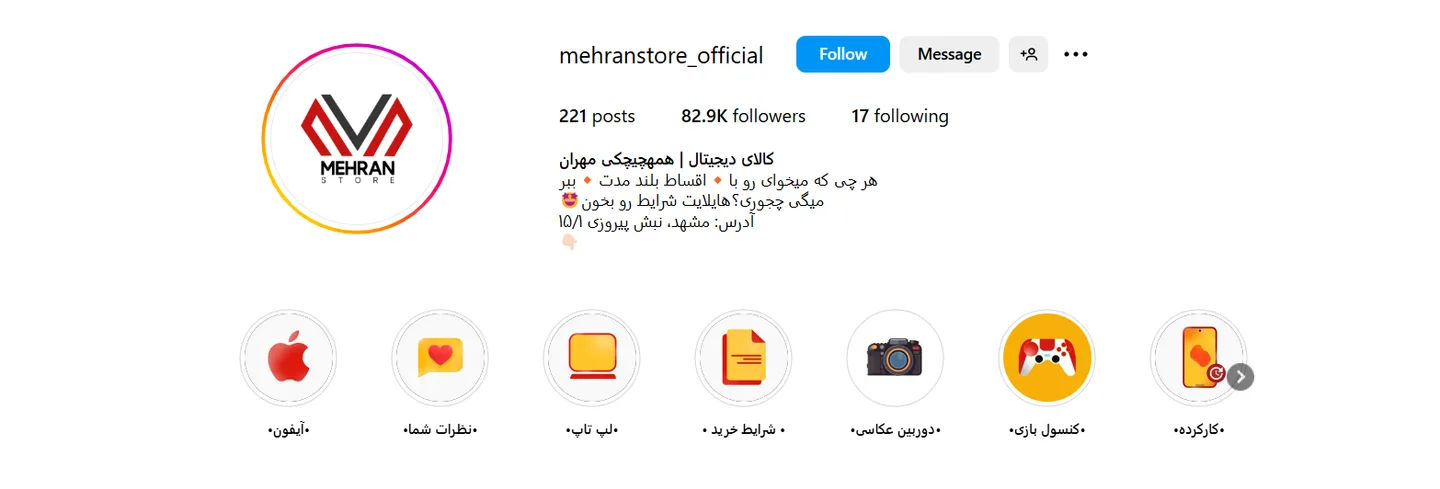 خرید دوربین اقساطی مشهد