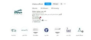 خرید تشک خواب اقساطی تهران
