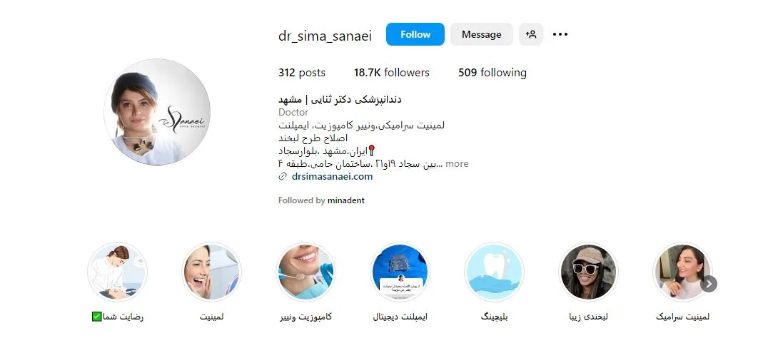 دندانپزشکی مشهد اقساطی