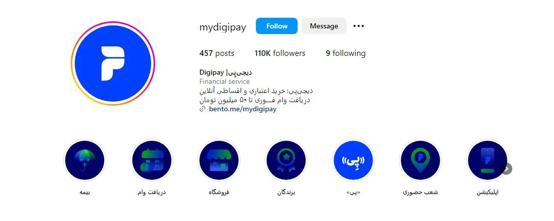 خرید فرش اقساطی تهران