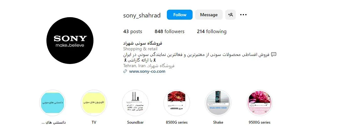 فروش اقساطی ps5 در تهران