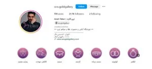 خرید اقساطی طلا در تهران 