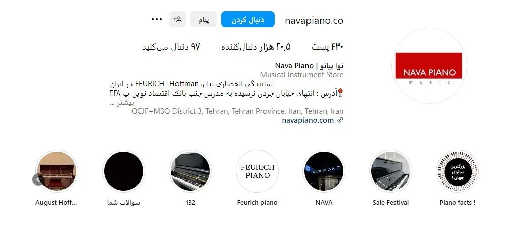 لیست بهترین فروشگاه پیانو قسطی در تهران