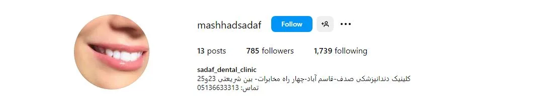دندانپزشکی اقساطی مشهد