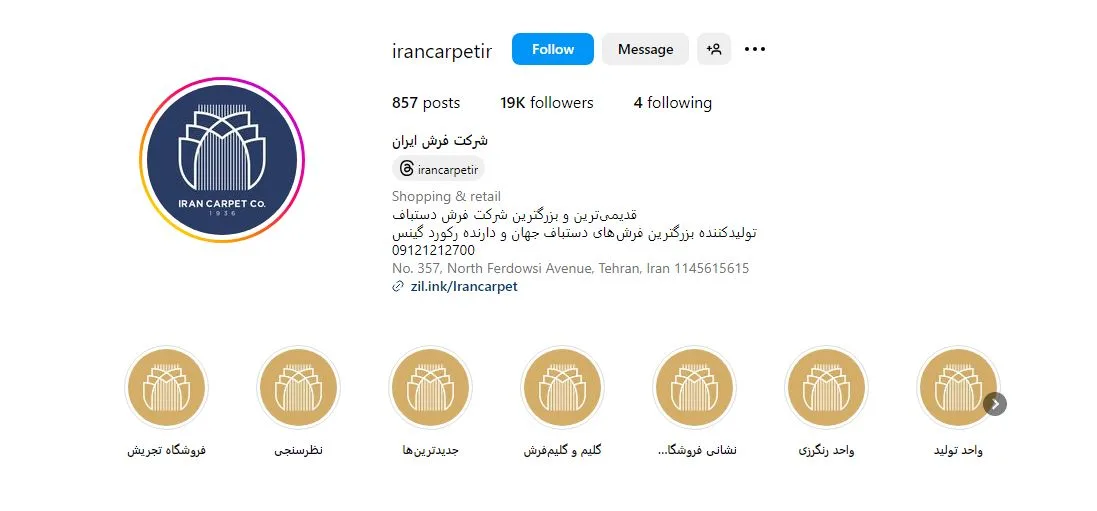 فرش تهران اقساطی