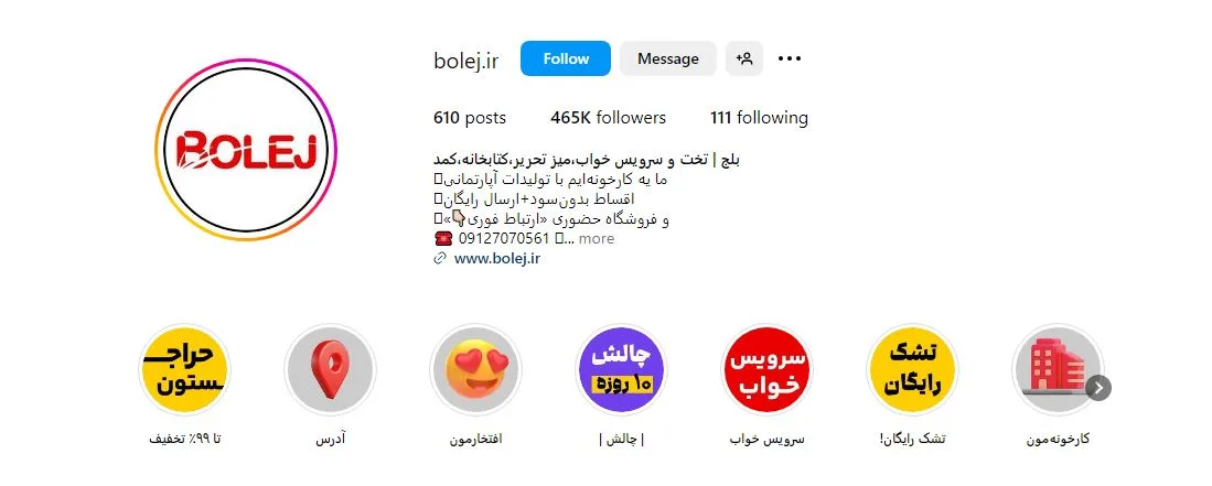 خرید اقساطی سرویس خواب