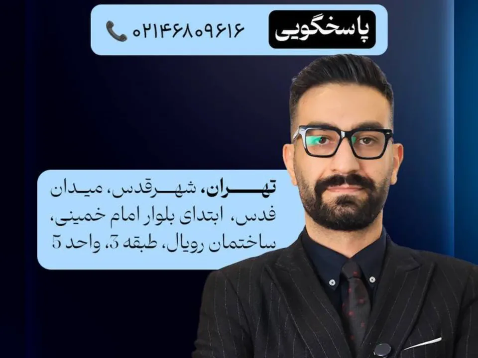 دندانپزشکی دکتر محسن بیاتی