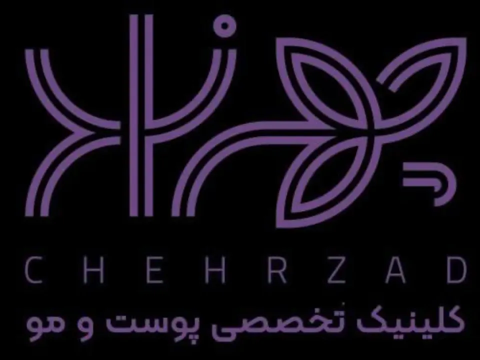 کلینیک فوق تخصصی چهرزاد دکتر هدی مرحمتی - 2