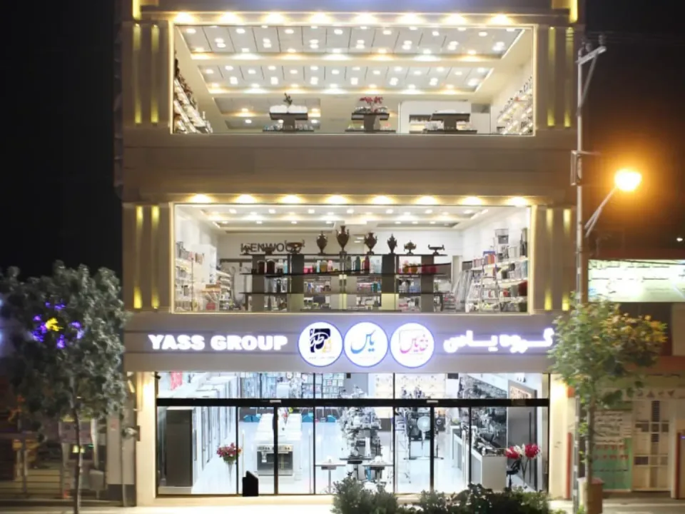 گروه لوازم خانگی یاس