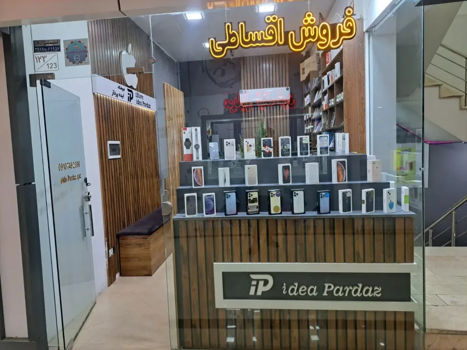 موبایل ایده پرداز - 2