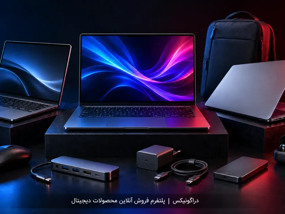 دراگونیکس - 3