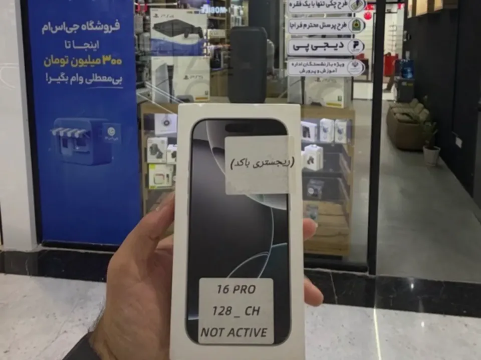 مرکز موبایل - 2
